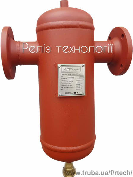 Сепаратор пара центробежный (циклонный)